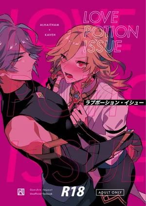 [azame (Heri)] Love Potion Issue (Genshin Impact) [Digital]