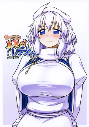 Un Verano Ardiente para Letty