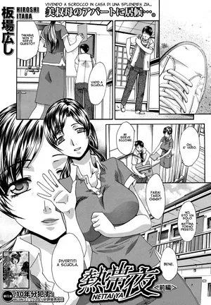 [Itaba Hiroshi] Nettaiya | A Casa della Zia [Italian] [Decensored]