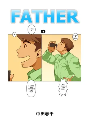 [Gamushara! (Nakata Shunpei)] Father 03 [ENG] (Decensored)