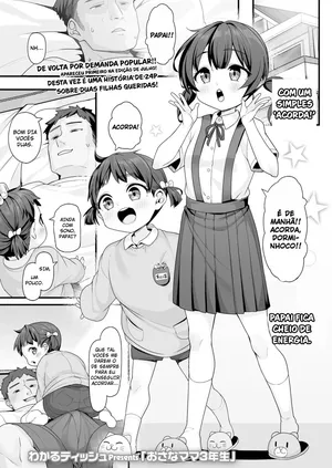 Osana Mama 3-nensei