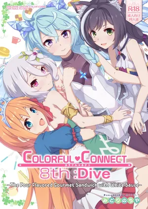 [MIDDLY (Midorinocha)] Colorful Connect 8th:Dive (Princess Connect! Re:Dive) [English] [Shiromaru] [Digital]