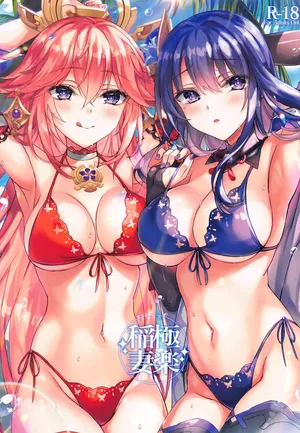 (C104) [Akaneiro (Rimiki, Yakifugu)] Gokuraku Inazuma (Genshin Impact) [Chinese] [黎欧出资汉化]