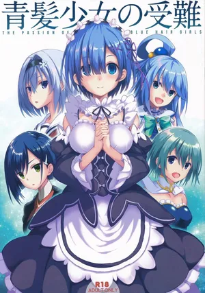 (C94) [Seven Days Holiday (Shinokawa Arumi, Koga Nozomu)] Aogami Shoujo no Junan | Las Desgracias de las Chicas de Cabello Azul (Various) [Spanish] [Moto-Moto Traducciones]