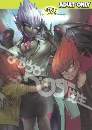 (Chou Ore no Turn 25) [enmuhaze (Yosuke)] Yokaranu Vector Sensei (Yu-Gi-Oh! Zexal) [Chinese]