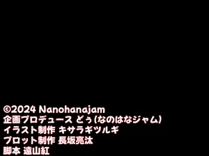 [Nanohana Jam (Kisaragi Tsurugi)] Mujintou ni Hyouryuu Shite Kuuru-kei Bijyo to Futarikiri ~ Icharabu Kankei ni Natte Asa kara Ban made Mugamuchuu de Yarimakuru Hanashi ~