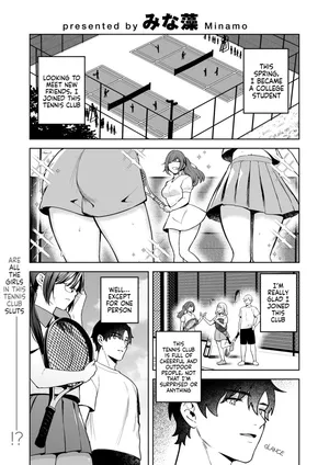 [Minamo] Yarimoku to Jimiko | The Playboy and The Plain Girl (COMIC Kairakuten BEAST 2025-02) [English] [NudeSalad] [Digital]