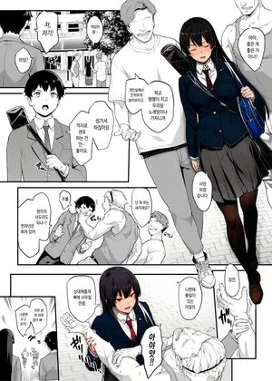 [Kaedeko、yozo] Kendoubu Shushou de Osananajimi no Bijin de Tsuyoi Boku no Kanojo ga, Charao ni Assari Otosareru Wake ga Nai [Ongoing] [Korean]