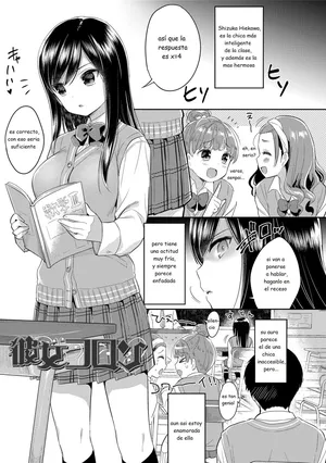 First love H 04