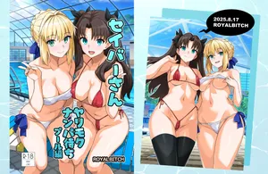 [Royal Bitch (haruhisky)] [English] Saber Looking For A Hookup At The Pool (Fate/stay night) [MTL]