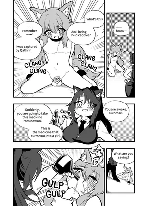 [Niello Kouzan (Niello KYO)] GenderSwap Potion [English]