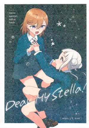 Dear My Stella