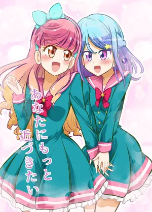 (Geinoujin wa Card ga Inochi! 16) [Niisan Koubou (Matuo kanili)]  (Aikatsu Friends!) [Sample]