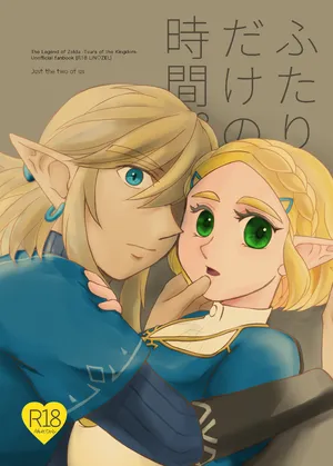 [Souakira (shimo yō)]][Orusuta 24 shinkan sanpuru] futari dake no jikan. (R 18)n[The Legend of Zelda)