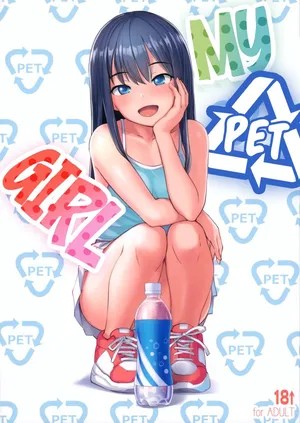 (C104) [AskRay (Bosshi)] PET na Ano Ko | My PET Girl [English] [Shiro Translation]