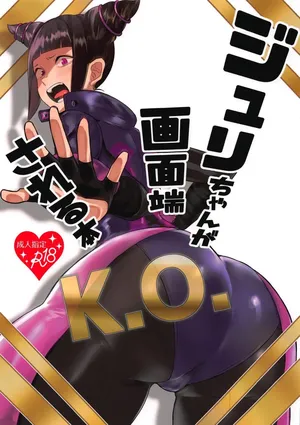 (COMIC1☆15) [Gagaga Honpo (Gar)] Juri-chan ga Gamenhaji KO Sareru Hon [korean]