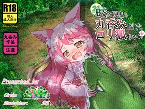 Hebi ni niramare marunomisa reta rori kitsune-chan