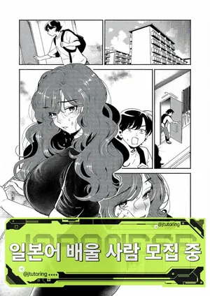 [Oomi Suzu] 부드러운 그늘 [korean]