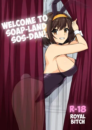 [Royal Bitch (haruhisky)] SOS-dan Soap e Youkoso | Welcome to Soap-land SOS-Dan!  (Suzumiya Haruhi no Yuuutsu) [English]  {Awesome Sauce} [Digital]