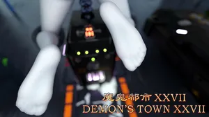 魔鬼都市合集4