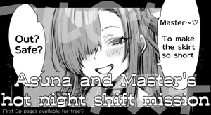 [Pirates Cat] Asuna and Master's hot night shift mission [EN]