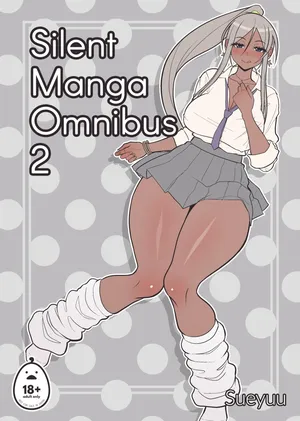 [Sueyuu] Silent Manga Omnibus 2