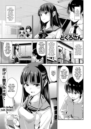 [Dokurosan] Shiawase Onee-Chan | My Sister's Happiness (COMIC Kairakuten XTC Vol. 6) [English] [Meganeko98]